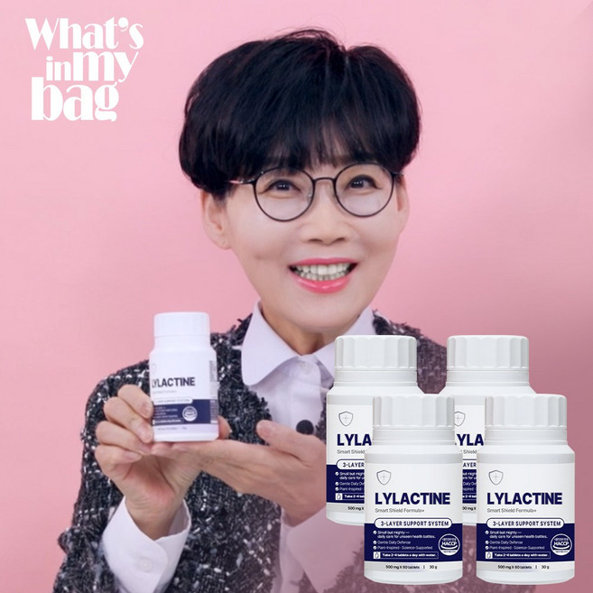5위 - 라이락틴 LYLACTINE, 4개, 30g