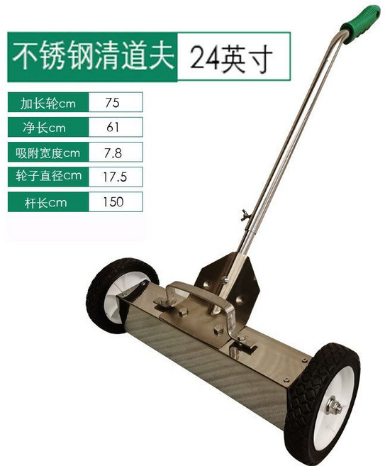 못 자석청소기 빠루 자석봉 상품 롤러 줍는 픽업툴 흡수 철편, 1개, 기본 색상