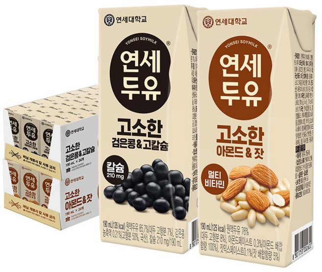 연세두유 고소한 검은콩&고칼슘 두유 24팩+아몬드&잣 두유 24팩 총48팩, 48개, 190ml