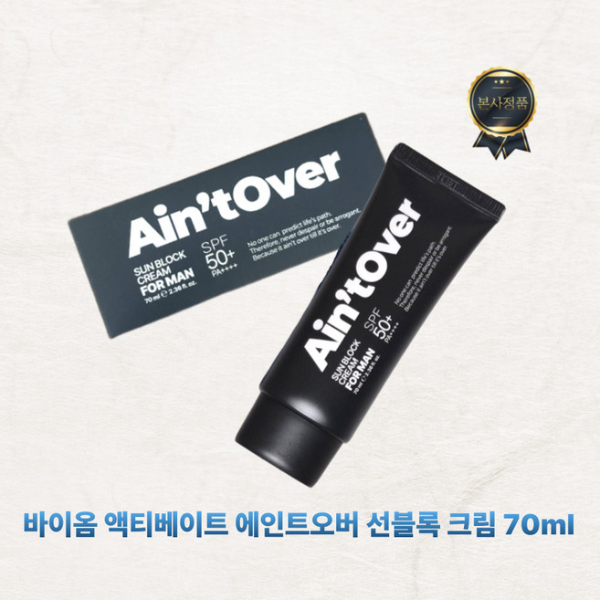 바이옴 액티베이트 에인트오버 선블록 크림 [정품배송] 천연추출물 펩타이드 비타민 주름 미백 자외선차단 3중 기능성 남자 선크림, 1개, 70ml