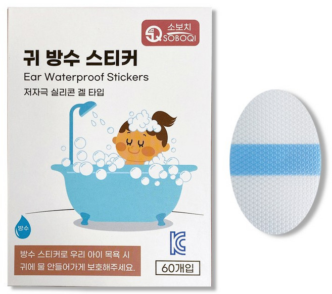 무통증 뗄때 아프지 않은 실리콘겔 어린이 성인 목욕 귀 방수 스티커 밴드 60장 소 저자극, 귀 방수 실리콘 겔(소) 60장, 1개
