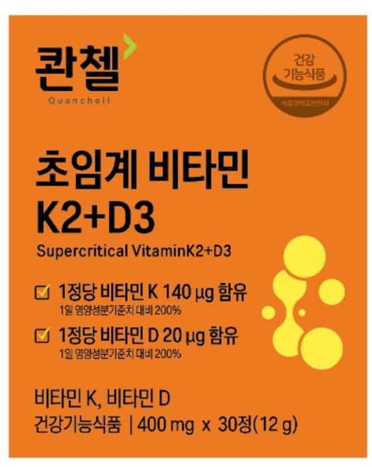 콴첼 초임계 유기인증 비타민K2+D3 200% 메나퀴논 MK-7, 1개, 30정