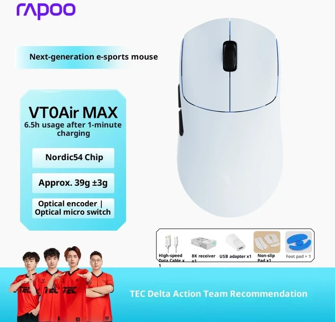 라포 VT0Air MAX 마우스 2.4G 무선/유선 듀얼 모드 NORDIC 54 칩 49g 경량 디자인 8k e스포츠 게이밍 선물, 01 blue