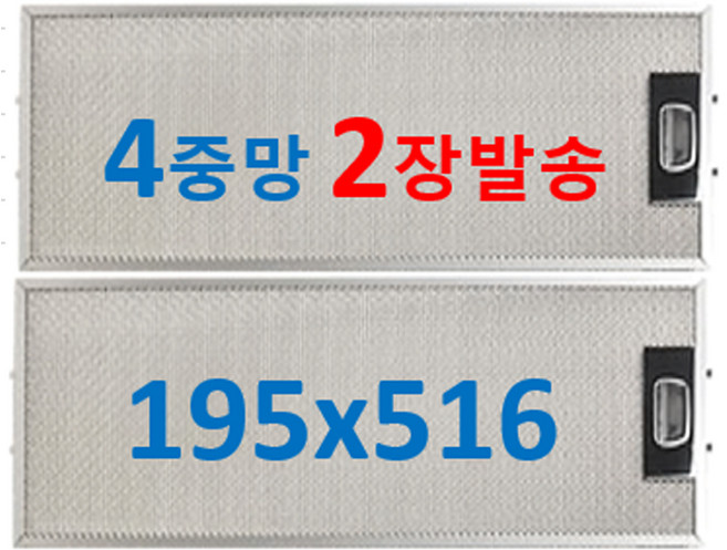 A60BL A60AL I60BL I60AL 호환 195 516 2장 발송, 1개