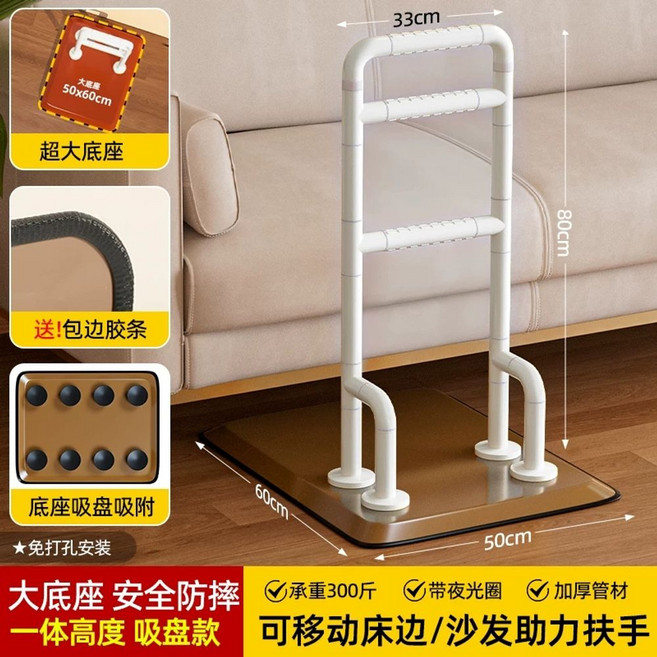 침대 팔걸이 쇼파 지지대 이동식 바 노인 펜스 안전바 E 직선 브라운, 1개, D. 화이트