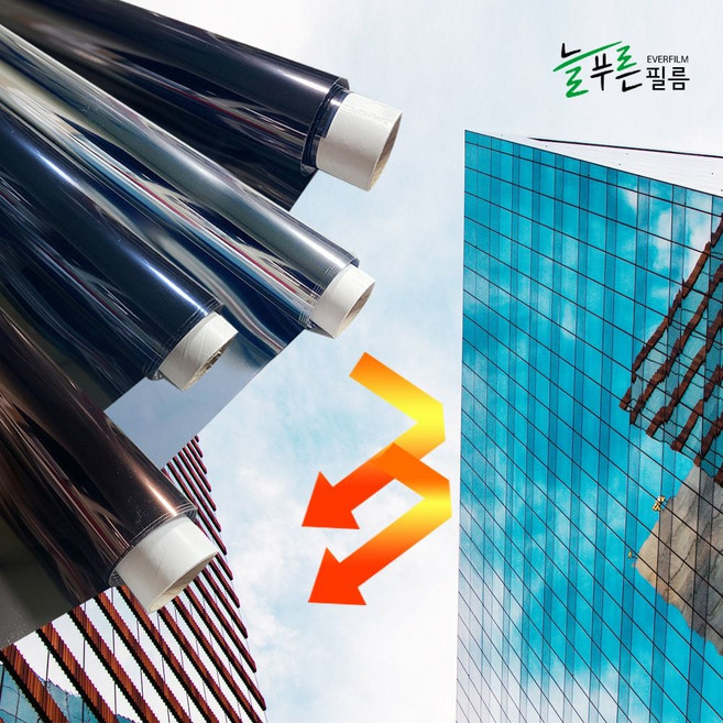 늘푸른 반사 필름 블랙 5M 사생활보호, 실버(폭 120cm)