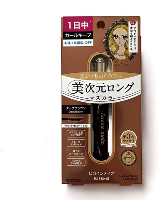 KISS ME 奇士美 花漾美姬 美次元天生美睫防水睫毛膏 台灣公司貨, 02 深棕, 1個