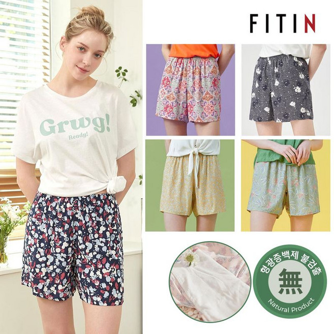 하비 여성 인견 트렁크팬티겸 여름 쿨반바지 S M