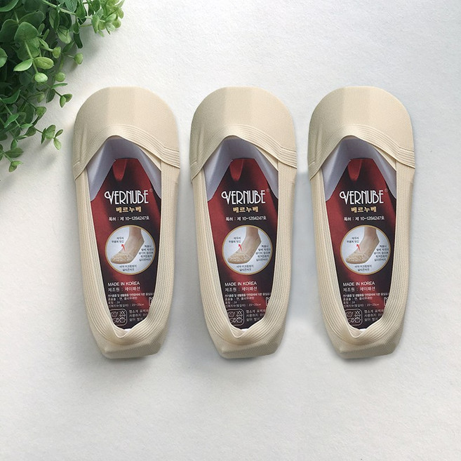 베르누베 무지햄 덧신 3족 1세트