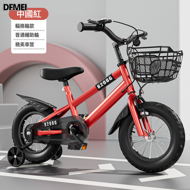 DFMEI 兒童自行車2-12歲腳踏車12-14-16-18寸學生小孩單車帶輔助輪單車, 1個, 1cm, 紅色基礎款:18寸適合105cm-130cm