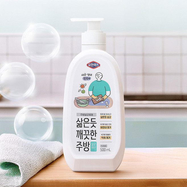 유한락스 도마행주용 500ml x2 살균악취제거, 2개