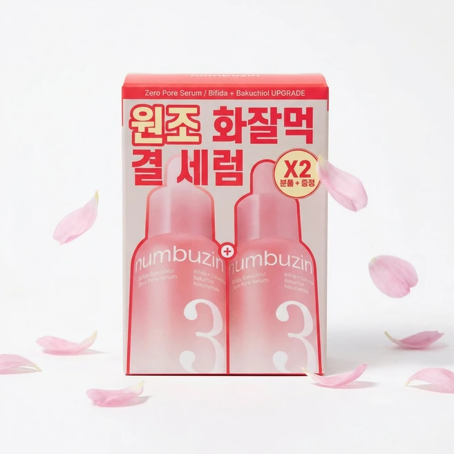 (리뉴얼) 넘버즈인 3번 보들보들 모공결 세럼 더블 기획, 2개, 30ml - 쿠팡