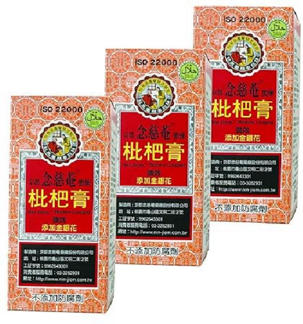 교토 연지안 비와 시럽 15g×5개입 3박스 세트 - 쿠팡