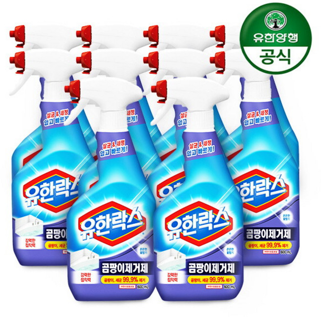 [유한락스] 곰팡이제거제 600ml 10개 타일 실리콘 벽지 욕실 화장실 곰팡이 세정 제거