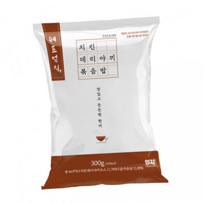 VDF 엄지 볶음밥 치킨 데리 300g 간편식 냉동 식사