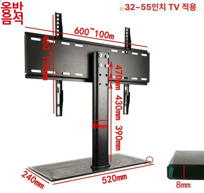 스테인리스 모니터 거치대 높이조절 고정 4단 컴퓨터, 1개, 블랙 두꺼워진 대형 범용베이스 600x400