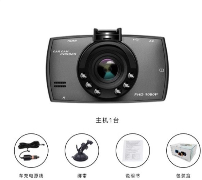 行車記錄器 觸控螢幕 前後雙錄 FHD 1080P, 高清單鏡頭全套,32g記憶卡