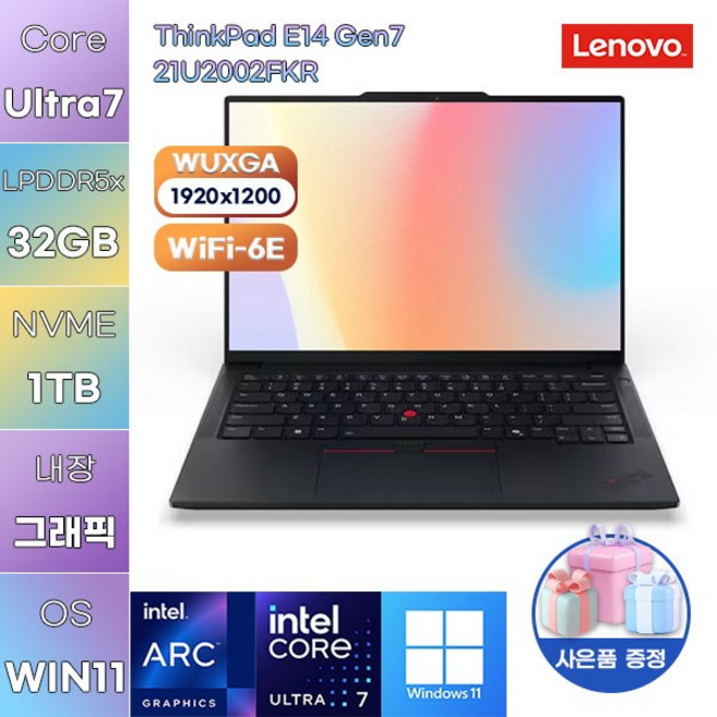 레노버 씽크패드 E14 Gen7 21U2002FKR U7-258V Arc 140V WIN 11 HOME 사무용 업무용 노트북, WIN11 Home, 32GB, 1TB