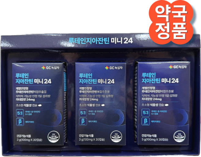 GC녹십자 루테인지아잔틴미니24 90캡슐 3개월 분(100mgx30캡슐x3개), 1개, 90회분