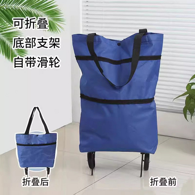 可摺疊購物袋帶輪子 買菜小拉車 便攜式大容量拖輪購物包, 藍色, 1個