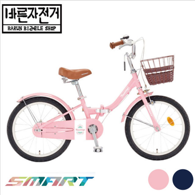 2020 삼천리 스마트 틴탑 F 18 18인치 접이식 바구니 어린이 보조바퀴 자전거 선물, 18인치(95~135cm), 80%조립배송, 핑크, 1개