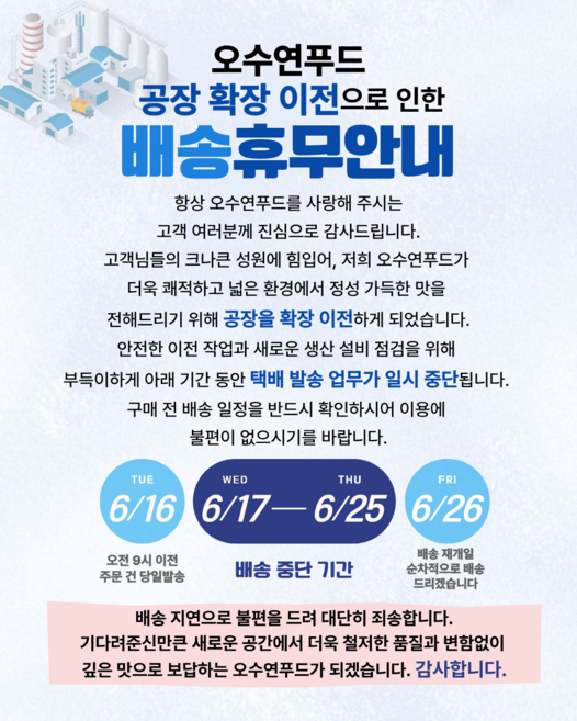 [오수연푸드] 반찬 고추장멸치볶음 90g/180g, 1개, 90g