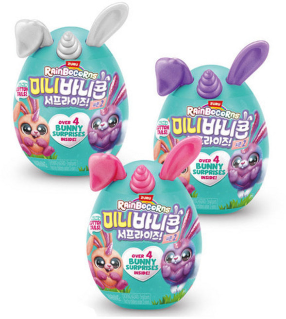 (선물완구) ZURU 레인보우콘 미니바니콘 서프라이즈 시즌2 애착인형 미니 토끼 유니콘 봉제 동물인형 (랜덤)