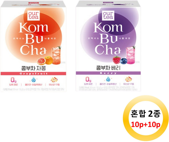 쟈뎅 아워티 콤부차 자몽10P + 베리10P, 상세 설명 참조, 10개입