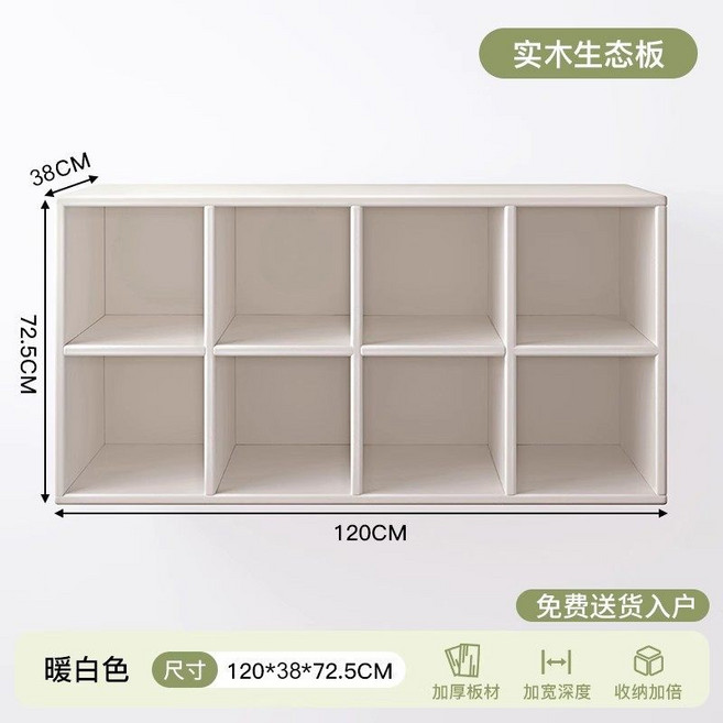實木學生學習桌 臥室梳妝鬥櫃一體電腦桌, 奶霜色 1.2m八格書櫃:開放儲物