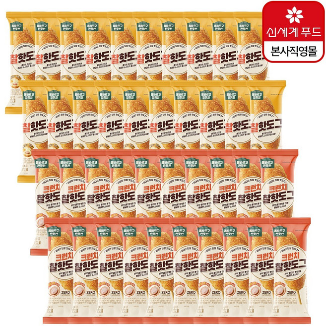 올바르고반듯한 찰핫도그+크런치핫도그 40개 세트(찰20+크런치20), 75g