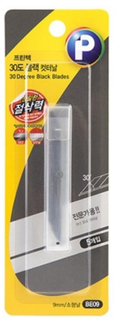 프린텍)프리미엄 30도 블랙 컷터날(BE09/9mm), 5개