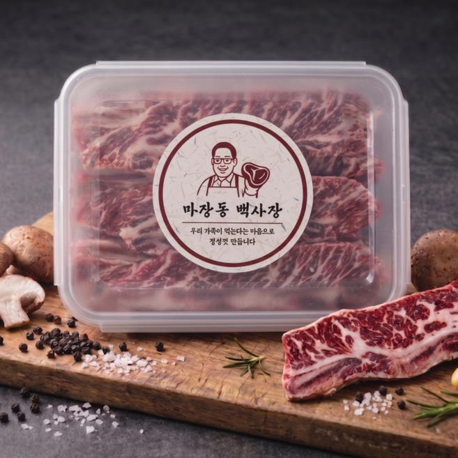 마장동백사장 프리미엄 LA갈비 미국산 꽃갈비, 1개, 1kg