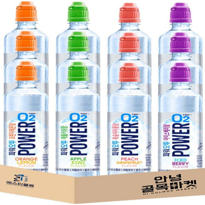 [안녕골목마켓] 파워오투 500ml 4종 12개 세트 ( 오렌지레몬3 복숭아자몽3 아이스베리3 애플키위3 ) 스포츠 이온 음료 세트, 6L
