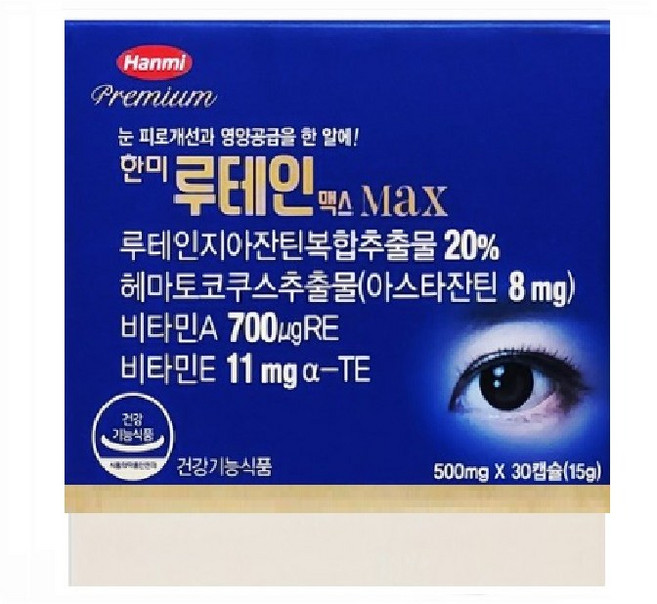 한미약품 한미 루테인 맥스 500mg x 30캡슐 2박스, 30정