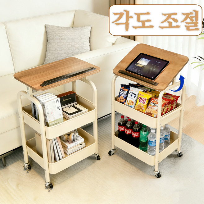 스타업 이동식 트롤리 각도조절 수납 카트 철제 튼튼한, 화이트, 3단