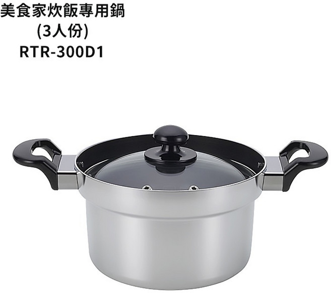 林內原廠 美食家炊飯釜鍋 搭配熬燉專用鍋 RTR-500D 與湯鍋 RTR-03E 多功能燉鍋組, 1個, RTR-300D1(3人份)