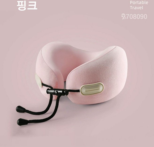 708090 여행용 목베개 기내용 U자 메모리폼목쿠션