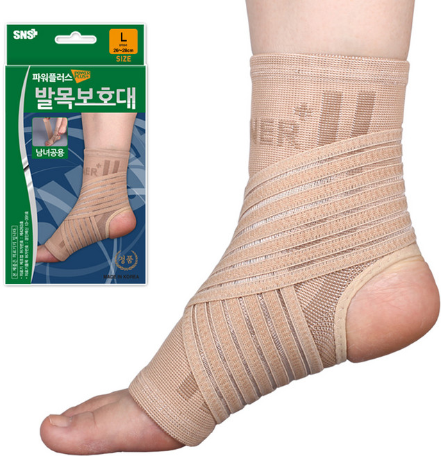파워플러스 발목보호대 국내제작 밴드 통증 압박 아대 인대 반깁스 걷기 러닝 약국 의료용, 1개, 스킨