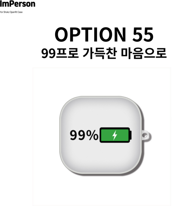 T511 전용 아임펄슨 샥즈 오픈핏 케이스 캐릭터 마리오 스누피 파우치 SHOKZ OPENFIT, OPT.55 T511 에어 99프로가득찬마음