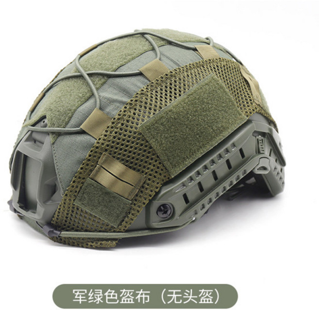 FAST 헬멧 커버 전술 카모 - Airsoft 야외 활동을 다중 지형 조절식 헬멧 커버 군용 등급 폴리에스테르, [00] Mud