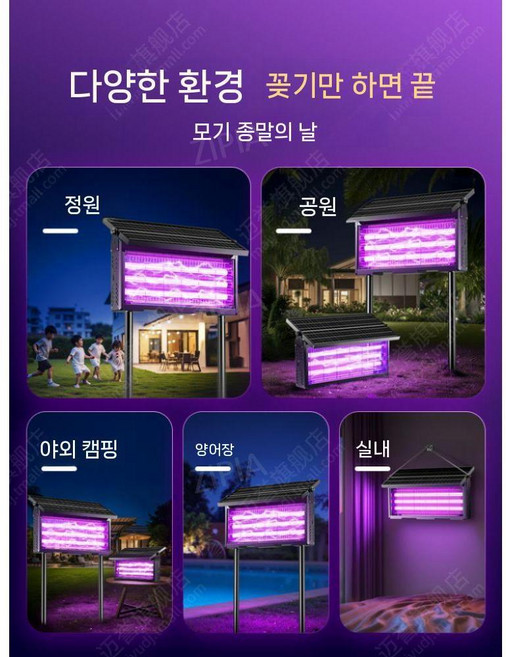 ZIPIA 야외용 모기퇴치기 버그 모기 벌레 퇴치기 가정용 재퍼 업소용, D. 플러그앤플레이는여러시나리오에적용할수있습니다