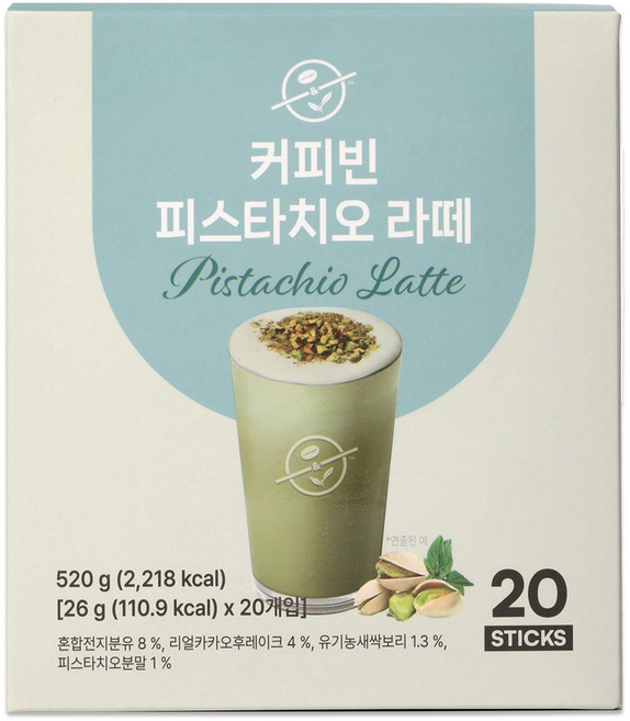 커피빈 피스타치오 라떼, 26g, 20개입, 1개
