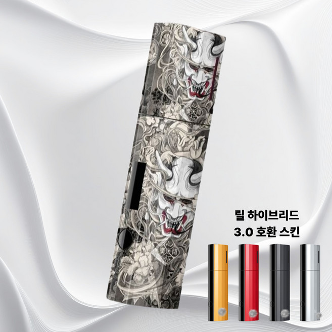 레더로그 릴 하이브리드3.0 lil Hybrid 호환용 스킨 스티커 케이스, 1개, 067 한.야