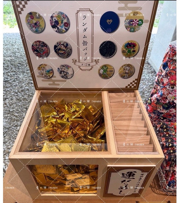 村上隆 京都美術館 限定 明信片 別針 磁鐵 紙袋 徽章盲抽 收藏, 1件, 盲抽徽章