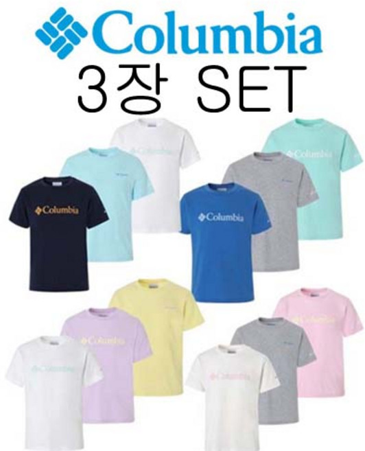 (3장 세트)컬럼비아 키즈 주니어 티셔츠 3장 세트 size130~160