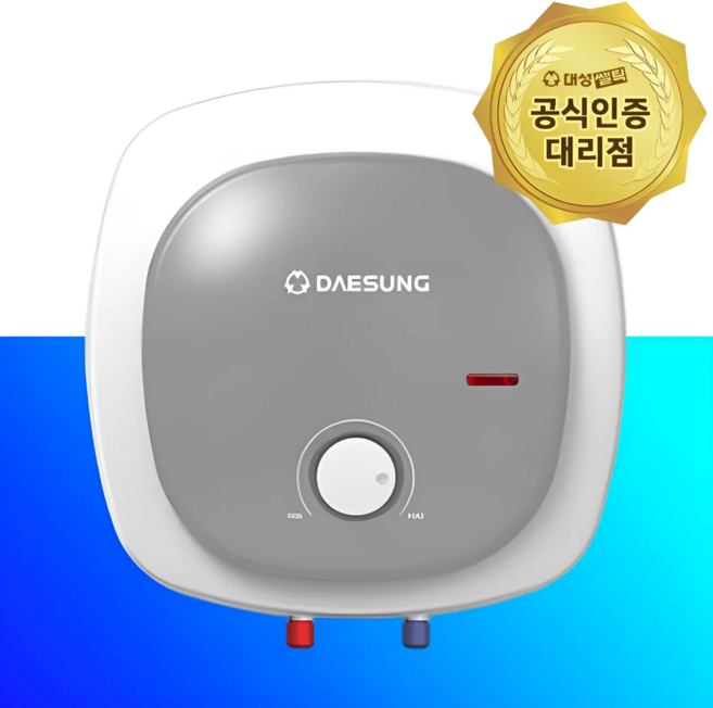 대성쎌틱 전기온수기 저장식 하향식 상향식 15L 30L 50L, 하향식(벽걸이형), 15리터