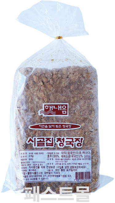 해내음 시골집 청국장, 1개, 2kg
