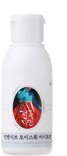 [여행용] 닥터브이에스 전주미인 인텐시브 모이스춰 바디로션, 1개, 80ml