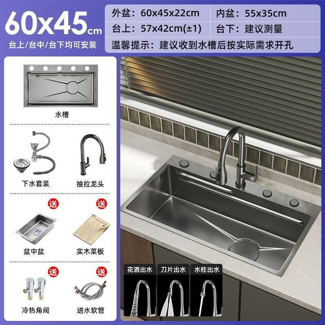 304加厚不銹鋼 廚房水槽 家用洗菜槽 大單槽, 1個, 加厚-圓形抽拉龍頭,750x450, 加厚-圓形抽拉龍頭,750x450