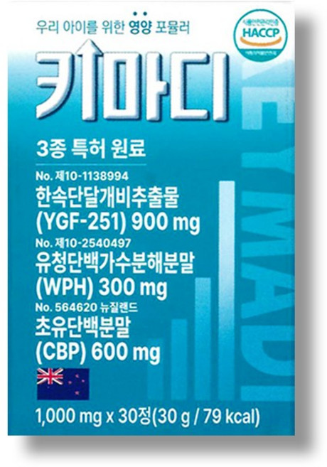 키마디 유청단백가수분말 초유단백분말 칼슘 30정, 1개